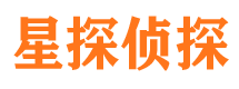 中站侦探公司